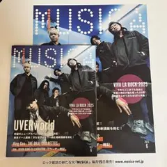 MUSICA ムジカ 6月号 ポスター付きUVERworld