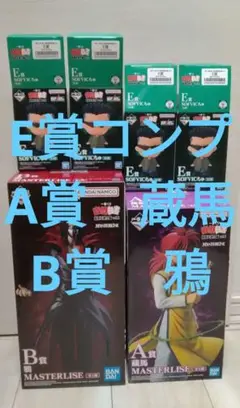 Item thumbnail for item 2c80ba0d-2a82-431b-9471-b3b73aaaa40d