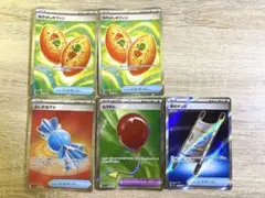 なかよしポフィン　ふしぎなアメ　ふうせん　　夜のタンカ　SR まとめ売り