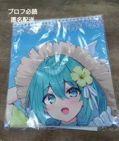 初音ミクシリーズプラチナムザッカマルチクロス