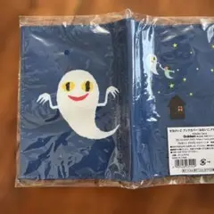 ねないこだれだ　ブックカバー