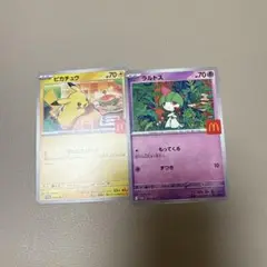 マクドナルド ハッピーセット ポケモンカード