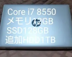 HP ノートパソコン　Probook 430 G5