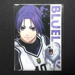 ブルーロック アニマル クリアファイル 玲王