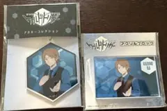ワールドトリガー　アクリルブロック　アクキーコレクション　王子一彰