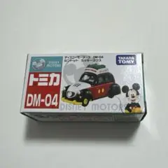 Item thumbnail for item 7f0423e4-60ab-4c21-8f38-bc59deb0a412