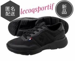 未使用✜lecoqsportifスニーカー✜ラ セギュール IV ブラック