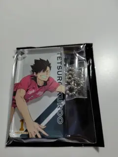 黒尾鉄朗　ハイキュー!!