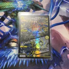2025年最新】ペルフェクト デュエマ プロモの人気アイテム