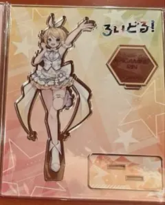初音ミク 鏡音リン ろいどる！ アクリルスタンド マジカルミライ 2025