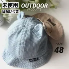 【新品】OUTDOOR アウトドア日除け付きハット帽子　くま耳付きブルーゴムあり
