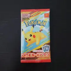 ポケモンカードゲーム プロモカードパック
