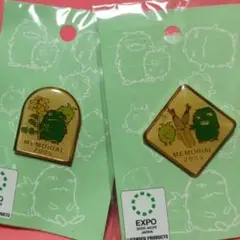 愛知万博 2005 ピンバッジ２点セット