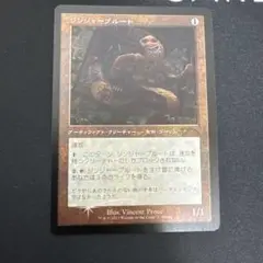 MTG ジンジャーブルート　日本語　プロモ　流星マーク　旧枠　foil
