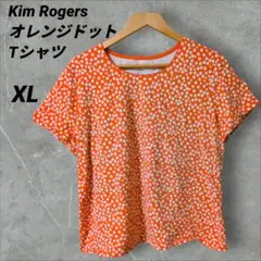 ビッグシルエット✨️Kim Rogers 【XL】オレンジ ホワイト Tシャツ