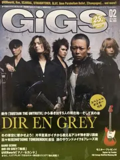 GiGS ギグス 2014年2月号 DIR EN GREY特集 25周年記念号