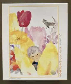 【新品未開封】希少　レア　いわさきちひろ　ジグソーパズル　花の精　300ピース 新品未開封】希少 レア いわさきちひろ ジグソーパズル 花の精