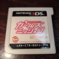 メダロット ガールズミッション　カブトver.
