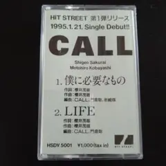 美品！見本盤★CALL/僕に必要なもの★シングルカセットテープ