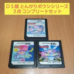 ３点セット とんがりボウシと魔法の365にち 魔法のお店 おしゃれな魔法使い