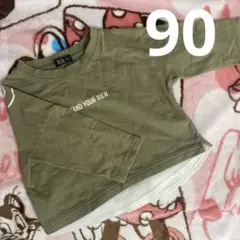 トップス 90