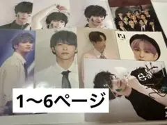 INI 後藤威尊 生写真 ファンミ アクキー