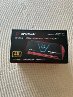 AVerMedia Live Gamer Portable 2 Plus