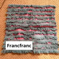 Francfranc クッションカバー