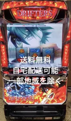 2025年最新】パチスロドリフターズの人気アイテム - メルカリ