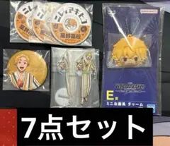WIND BREAKER ウィンブレ 一番くじ 楡井秋彦 7点セット