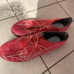 Mizuno Alpha サッカーシューズ レッド　27センチ