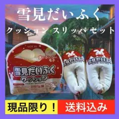 【型崩れ防止のため、大きめ箱使用❗️送料込み❗️早い者勝ち❗️】UFOキャッチャー景品