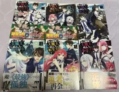 史上最強の大魔王、村人Aに転生する　1〜6巻セット