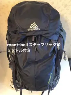 グレゴリーバルトロ 75