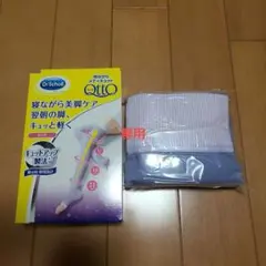 値下げ 新品未使用 寝ながらメディキュット ロング ラベンダー Mサイズ