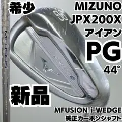 2025年最新】JPX200Xの人気アイテム - メルカリ