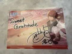 うたプリ ライエモ CD 特典 ブロマイド 音也