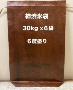 Item thumbnail for item 938124a7-de99-46d3-9d85-077e8d65c0d5