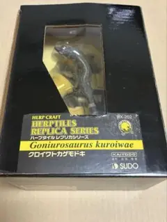 2025年最新】クロイワトカゲモドキの人気アイテム - メルカリ