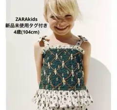 ZARA kids 新品未使用✳︎花柄　キャミソール