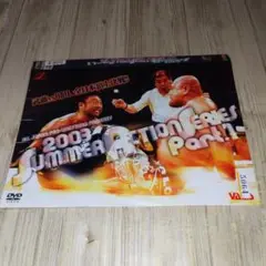 r1321♪ 全日本プロレス サマーアクションシリーズ PART.1