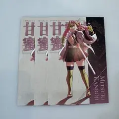 鬼滅の刃 劇場版 無限城編 蛇腹ポストカード 甘露寺蜜璃 3枚セット