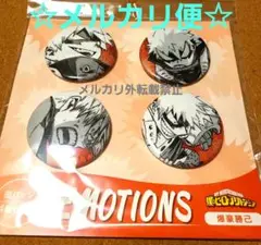 ヒロアカ EMOTIONS 缶バッジ4個セット 爆豪勝己