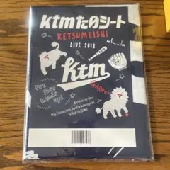 ケツメイシ レジャーシート　たのシート