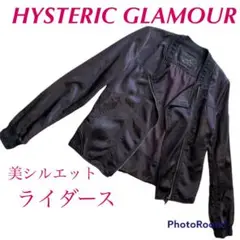 【HYSTERIC GLAMOUR】軽量ライダースジャケット