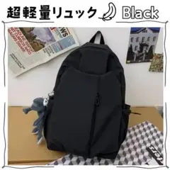 ビジネスリュック 超軽量 リュック バックパック メンズ パソコン 大容量