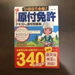 Item thumbnail for item b9afad9c-c59f-4a5e-9b7e-88324984eff2