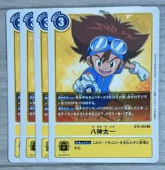 Item thumbnail for item c4ef7684-6012-49b9-94d8-9ae116c5ee7f