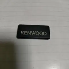 KENWOODエンブレム