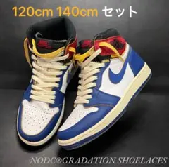 NODC 【gradation】Sail×Old Yellow 2セット